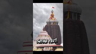 Sathia pauti Odia bhajan Jagannth Short video jaganntha viral Odia bhajan Short video [upl. by Nerad]