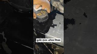 Ford Figo coolant engine oil mix oil cooler replacementyoutubeshorts [upl. by Xer]