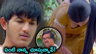 ఏంటి నాన్న అలా చూస్తున్నావు Crrush Telugu Superhit Movie Interesting Comedy Scenes  TFC Hit Scenes [upl. by Anelram]