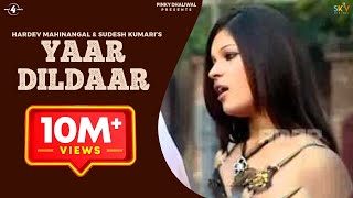 Hardev Mahinangal amp Sudesh Kumari  Yaar Dildaar  Full HD Brand New Punjabi Song [upl. by Anderea]