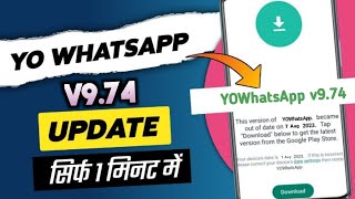 yowhatsapp update kaise kare  new update v975 Aug 2023  how to update YOWhatsApp [upl. by Giorgi]