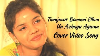 Thanjavur Bommai Ellam Un Azhagu Aguma  Gana Song  Cover Video Song  Black Thirai Padal [upl. by Wharton]