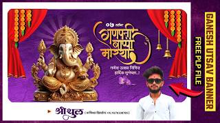 Ganesh Chaturthi Banner Editing in Pixellab  Gnaesh Chaturthi Banner Design  Free Plp [upl. by Seagraves]