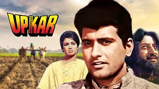 Upkar Full Movie 4K  Manoj Kumar  Asha Parekh  उपकार 1967 [upl. by Enaffit]