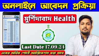 CMOH Murshidabad Recruitment 2024  Online Apply  Fees Payment  Details Information  Wbhealth [upl. by Trilbee641]