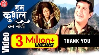 Pritam bhartwan  Hum Kushal Chanwa Ma ji  Official Music Video  Hiya Parani  Hardik Films [upl. by Eldora]