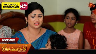 Sevvanthi  Promo  08 February 2024  Tamil Serial  Sun TV [upl. by Yoko]