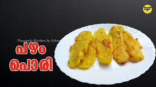 Pazham Pori  Pazham Pori Recipe  Easy Banana Snacks  Pazham Pori Keralastyle [upl. by Airotnahs]