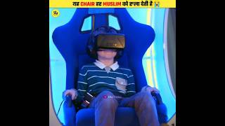 Crying Chair Virtual Reality Kisah Nabi shorts [upl. by Larry830]