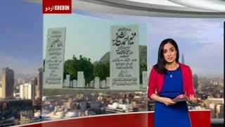 BBC Urdu Life in Pakistans only allAhmadiyya town of Rabwah [upl. by Stochmal445]