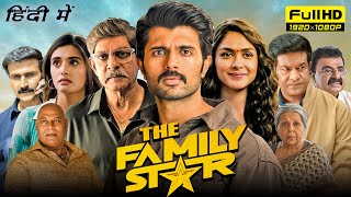 The Family Star Full Movie In Hindi Dubbed  Vijay Deverakonda Mrunal Thakur  1080p Facts amp Review [upl. by Pentheam]