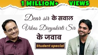 How To Overcome Failure  Interview With Vikas Sir Interview By Dear Sir  NEET IIT Suicide Cases [upl. by Jeri]