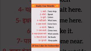 🔥 Daily use English Sentence  English speaking practice for beginners  english shorts viral [upl. by Franklin]