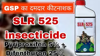 GSP SLR 525 INSECTICIDESLR525GSP525 INSECTICIDE SLR525 INSECTICIDE A2 FARMING [upl. by Ave]