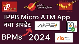 Ippb micro atm app । New update । Ria money transfer । Face authentication in aeps re kyc । ippb [upl. by Fiann]