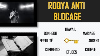 ROQYA ANTI BLOCAGE TRAVAIL MARIAGE ARGENT COUPLE ÉTUDES COMMERCE  NETTOYAGE SORCELLERIE [upl. by Lexi]