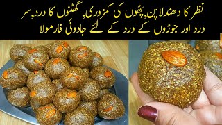 Alsi ki Pinni Recipe  how to make Alsi Ki Pinni السی کی پنیاں Alsi ke Laddu [upl. by Ilrebma]