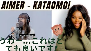 Aimer Kataomoi  THE FIRST TAKE  Reaction  うわーこれはとても良いです！ [upl. by Davidoff]