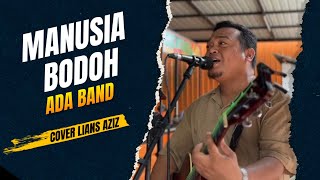 Ada Band  Manusia Bodoh Akustik Cover by Lians Aziz [upl. by Stu]