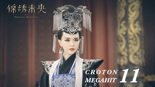 ENG SUB錦繡未央 The Princess Wei Young 11 唐嫣 羅晉 吳建豪 毛曉彤 CROTON MEGAHIT Official [upl. by Ellennoj824]