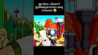 Funny snowbell❤childrenscartoon lovefriendship statusvideo stories stuartlittle [upl. by Brnaba]