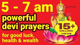 Powerful Lakshmi Mantra For Money Protection Happiness LISTEN TO IT 5  7 AM DAILY [upl. by Elmo]