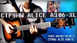 Струны для акустической гитары ALICE A306 XL 1047 [upl. by Esyned114]