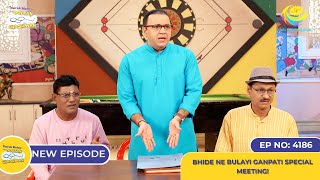 NEW Ep 4186  Bhide ne Bulayi Ganpati Special Meeting  Taarak Mehta Ka Ooltah Chashmah [upl. by Schacker]