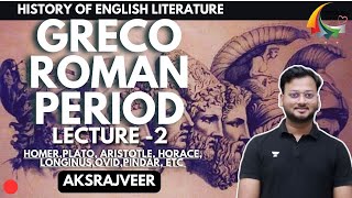 History of English Literature  GrecoRoman Period  AKSRajveer  Literature Lovers [upl. by Mosnar]