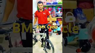 BMX cycle  BMX cycle price in Bangladesh  cyclepriceinbangladesh automobile bicycle cycling [upl. by Mendy]