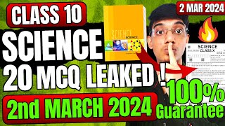 Science MCQ 2 March Paper Leaked Board Exam Class 10 🤯 Class10 Science important MCQ  exphub [upl. by Mialliw432]