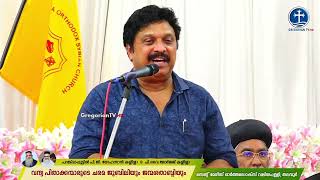 Speech by Shri KB Ganesh Kumar Hon Minister of Kerala State Road Transport [upl. by Mossman]