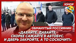 🤣Ржака №423 Обманутый россиянин Катя Андреева на коленях убийца «Боингов» поколоченная груша [upl. by Elaina]