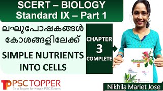 9th Standard SCERT Biology Text Book Part 1  Chapter 3  Kerala PSC SCERT Textbook Points [upl. by Aissert]