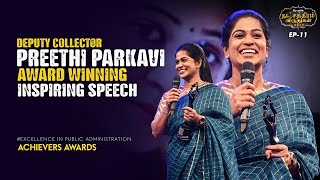 Preethi Parkavi  Deputy Collector 🔥 Excellence in Public Administration   She Tamil Awards 2023 [upl. by Anemij]