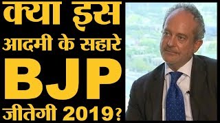 क्या है Agustawestland Scam जिसका बिचौलिया Christian Michel भारत लाया गया [upl. by Canter760]