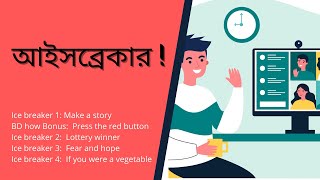 Icebreakers for online class zoom meeting or any training  বাংলায় আইস ব্রেকার [upl. by Nagek]