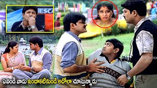 Meka Srikanth amp Sangeetha Telugu Blockbuster Movie Scene  Telugu  telugupurecinema123 [upl. by Stegman]