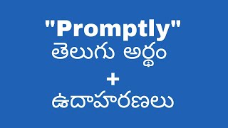 Promptly meaning in telugu with examples  Promptly తెలుగు లో అర్థం meaningintelugu [upl. by Lashoh]