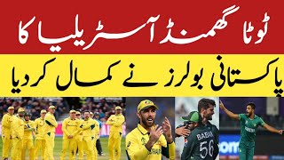 Broken pride of Australia Pakistani Bowlers did a great job [upl. by Tannenwald]