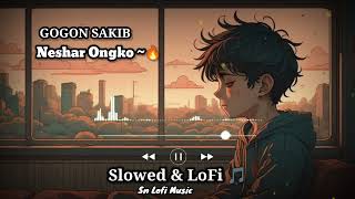 •Neshar Ongko 🔥 GOGON SAKIB ll Slowed amp LoFi Verson 🎵 [upl. by Aihsiek508]