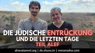 Die jüdische Entrückung und die letzten Tage  Teil Alef [upl. by Annohsal]