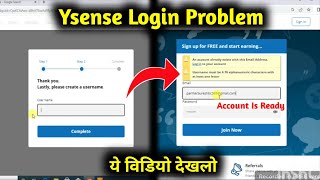 Ysense Login Problem  Ysense how to Earn  Ysense Sign Up Problem [upl. by Anyak]