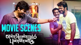 Endrendrum Punnagai  Movie Scenes  Jeeva  thrisha  Santhanam  nasar  Vinay Rai [upl. by Ramsdell998]