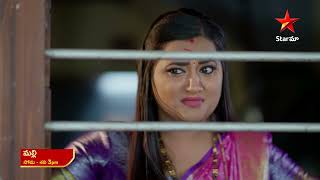 Malli  Promo  11th Dec 2024  Star Maa Serials  MonSat at 3 pm  Star Maa [upl. by Shela]