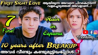 The rain in Espana❤️Malayalam Explanation 7️⃣ Trending Drama couple First sight love MOVIEMANIA25 [upl. by Horatia]