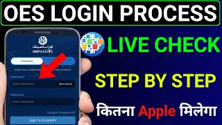 Onpassive OES Live  Onpassive Ecosystem Live  OES Login Process  Onpassive [upl. by Llerryt]