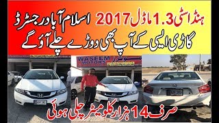 honda city 2017 pakistan [upl. by Alverta]