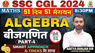 🔥Day 04  Algebra बीजगणित Part04  Complete Maths By Aditya Ranjan Sir  SSC CGL MTS ssccgl [upl. by Ycram904]