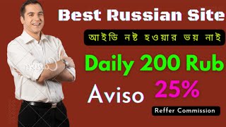 Avisobz Earnings  Best Russian income Site  Avisobz Payment Proof  Avisobz Full Review [upl. by Furlani174]